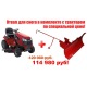 Садовый минитрактор Craftsman 25023 серия Yard в Архангельске