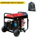 Дизельгенератор Fubag DS 7500 A ES 7 кВт в Архангельске