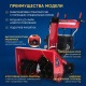 Снегоуборщик гусеничный APEK-AS 76 ME Pro Line Track в Архангельске