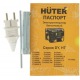 Бензогенератор Huter DY3.0A 2.5 кВт в Архангельске