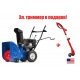 Снегоуборщик MasterYard MX 8522R в Архангельске