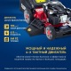 Газонокосилка бензиновая APEK-AS LM 5120SP в Архангельске