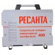 Сварочный инверторный аппарат Ресанта САИ-400 в Архангельске