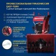 Снегоуборщик APEK-AS 73 ME Pro Line в Архангельске
