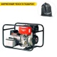 Дизельгенератор Europower EP 2800 DE 1.84 кВт в Архангельске