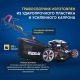 Газонокосилка бензиновая APEK-AS LM 5321BS в Архангельске
