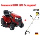 Садовый минитрактор Craftsman 28856 серия YT4000 в Архангельске