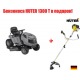 Садовый минитрактор Craftsman 28885 серия Lawn в Архангельске