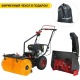 Снегоуборщик Elitech ST 0656U2 (E1609.013.00) в Архангельске