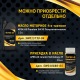 Масло моторное APEK-AS Premium и присадка керамическая APEK-AS Ceramic Technology (ЗИП комплект) в Архангельске