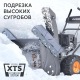 Снегоуборщик Patriot PRO 750 в Архангельске