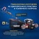 Газонокосилка бензиновая APEK-AS LM 5120BS в Архангельске