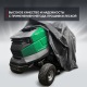 Чехол защитный Park-Manner для садового трактора, универсальный серии Pro MAX в Архангельске
