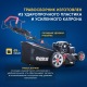 Газонокосилка бензиновая APEK-AS LM 5321SP в Архангельске