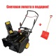 Снегоуборщик Champion ST655BS в Архангельске