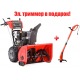Снегоуборщик Snapper SNH1730SE в Архангельске
