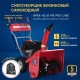 Снегоуборщик APEK-AS 61 ME Pro Line в Архангельске
