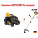 Садовый минитрактор Craftsman 28980 (28888) серия PYT 9000 в Архангельске