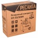 Компрессор поршневой Ресанта КП-50/300М в Архангельске