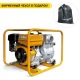 Бензиновая мотопомпа Caiman QP-T205SLT 01-040101-0031 в Архангельске