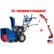 Снегоуборщик MasterYard MX 8524LE в Архангельске