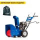 Снегоуборщик MasterYard ML 8024B в Архангельске