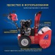 Снегоуборщик APEK-AS 1150 ME Pro Line в Архангельске