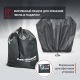 Чехол Park-Manner для квадроцикла, универсальный серии Pro MAX в Архангельске