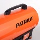 Газовая тепловая пушка Patriot GSC-127 в Архангельске