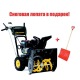 Снегоуборщик Champion ST661BS в Архангельске