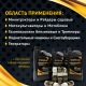 Масло моторное APEK-AS Premium и присадка керамическая APEK-AS Ceramic Technology (ЗИП комплект) в Архангельске