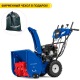 Снегоуборщик MasterYard MV 9024BE в Архангельске