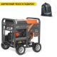 Дизельгенератор Daewoo DDAE 11000DXE-3 8.2 кВт в Архангельске