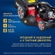 Газонокосилка бензиновая APEK-AS LM 5321SP в Архангельске