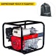 Бензиновая мотопомпа Fubag PTH 600 ST в Архангельске