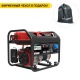 Бензогенератор Sunreka G3500X 3 кВт в Архангельске