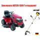 Садовый минитрактор Craftsman 25022 (28921) серия YTS 3000 в Архангельске