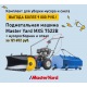 Подметальная машина MasterYard MXS 7522B в Архангельске