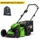 Газонокосилка аккумуляторная GreenWorks GD60LM46HP (без батареи и зарядного устройства) в Архангельске