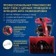 Снегоуборщик APEK-AS 1150 ME Pro Line в Архангельске