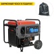 Бензогенератор инверторный Loncin GH9000I 7 кВт в Архангельске