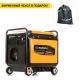 Бензиновый генератор Caiman RG2800iS 2.8 кВт в Архангельске