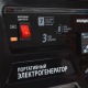 Бензогенератор Patriot GP 3810L 2.8 кВт в Архангельске