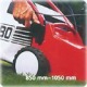 Газонокосилка бензиновая SABO 54-Vario E SA907 в Архангельске