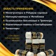 Присадка в масло керамическая APEK-AS Ceramic Technology 4Т для садово-парковой техники в Архангельске