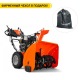 Снегоуборщик Husqvarna ST 230 в Архангельске
