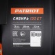 Снегоуборщик гусеничный Patriot Сибирь 130CET в Архангельске