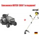 Cадовый трактор Craftsman 28805 в Архангельске