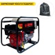 Бензогенератор Europower EP 7000 LE 4.8 кВт в Архангельске