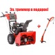 Снегоуборщик Snapper SNM924E в Архангельске